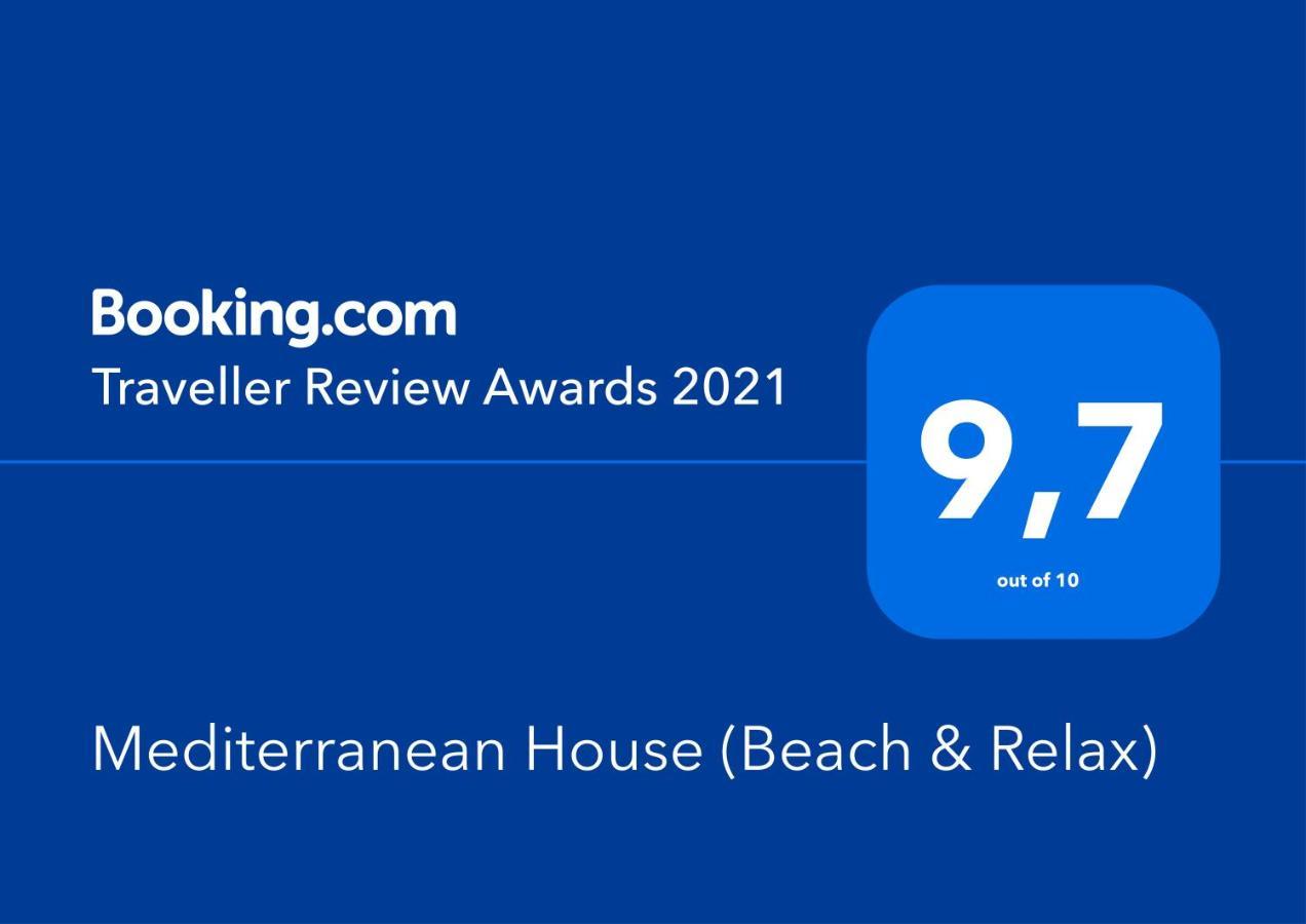 Mediterranean House 格兰阿利坎特 外观 照片